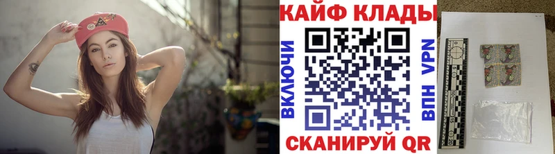 Купить закладку Alpha PVP  АМФЕТАМИН  МЕФ  Бутират  Кокаин  Каннабис  Люберцы