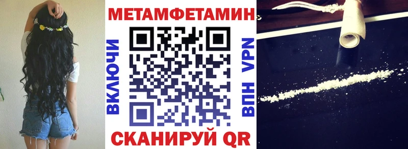 Купить  Люберцы  Амфетамин Розовый 