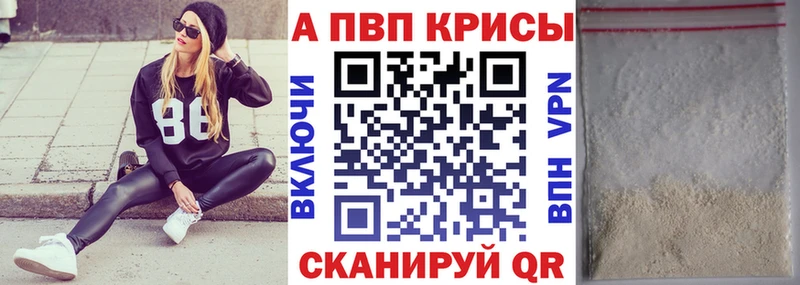 A PVP СК КРИС  Купить где  Люберцы 