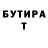 Кетамин VHQ ZUMPER