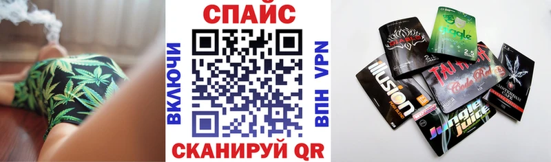 БУТИРАТ буратино  Купить  Люберцы 