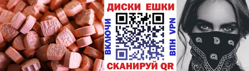 Купить закладки  Люберцы  Ecstasy 280мг 
