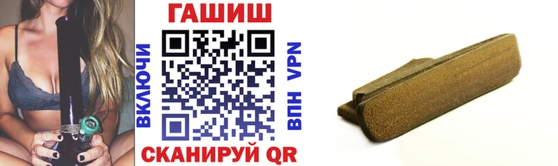 ГАШ хэш  Купить где  Люберцы 