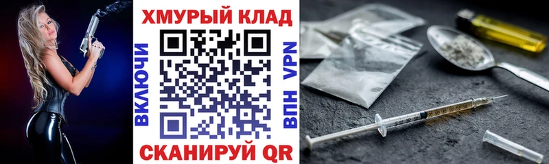 ГЕРОИН афганец  Купить закладки  Люберцы 