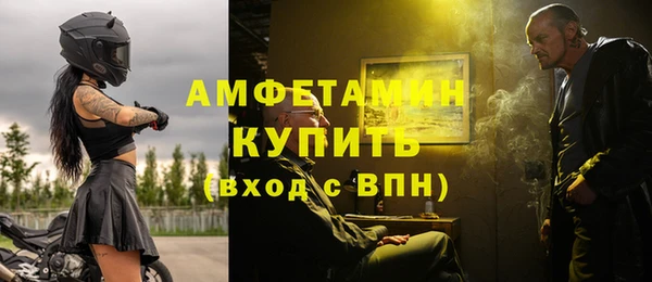 кокаин Нефтекумск