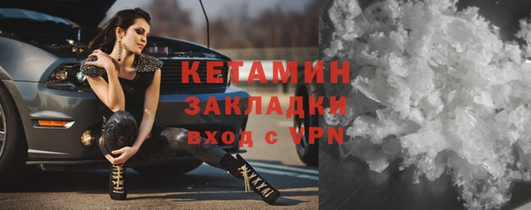 кокаин VHQ Надым