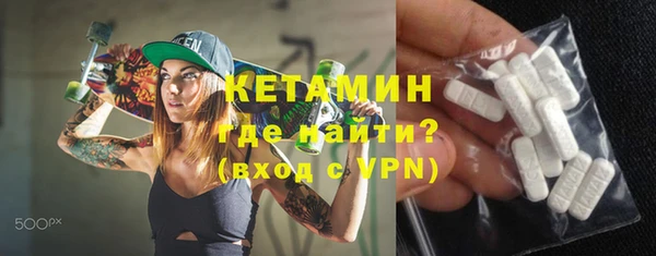 первитин Навашино