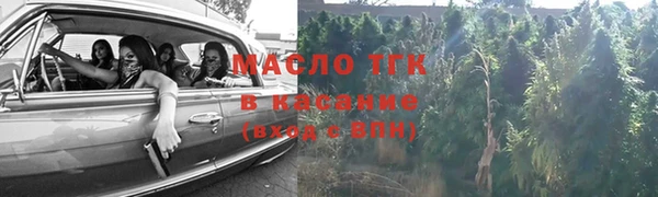 первитин Навашино