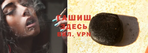 первитин Навашино