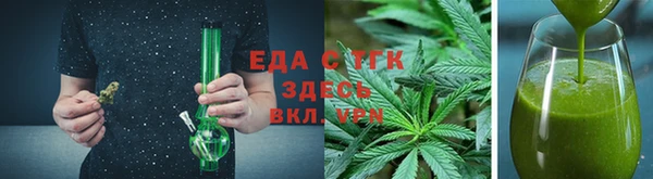 первитин Навашино