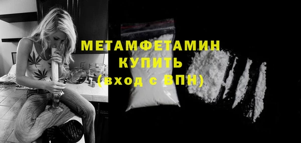 кокаин VHQ Надым