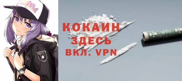 прущий лед Нефтегорск