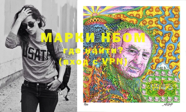 первитин Навашино