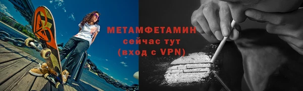 кокаин Нефтекумск