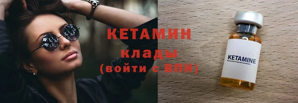 кокаин VHQ Надым