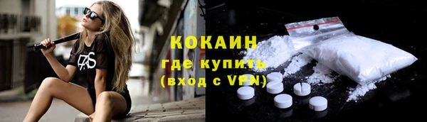 кокаин VHQ Надым