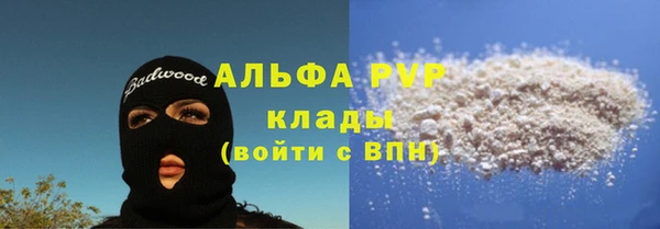 первитин Навашино