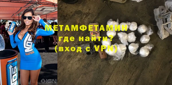 кокаин Нефтекумск