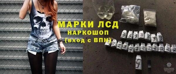 первитин Навашино