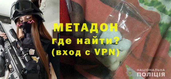 первитин Навашино