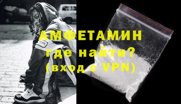 кокаин Нефтекумск