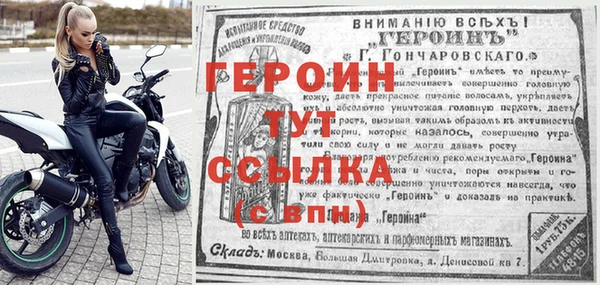 первитин Навашино