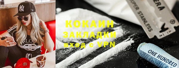 первитин Навашино