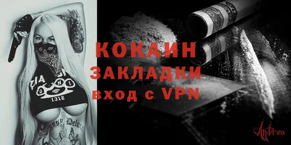 первитин Навашино
