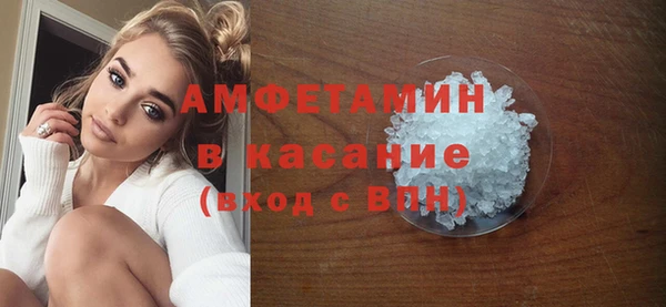 первитин Навашино