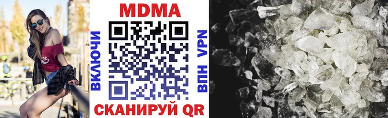 MDMA Molly  Купить  Люберцы 