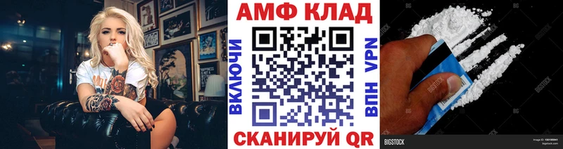 Метамфетамин кристалл Купить Люберцы