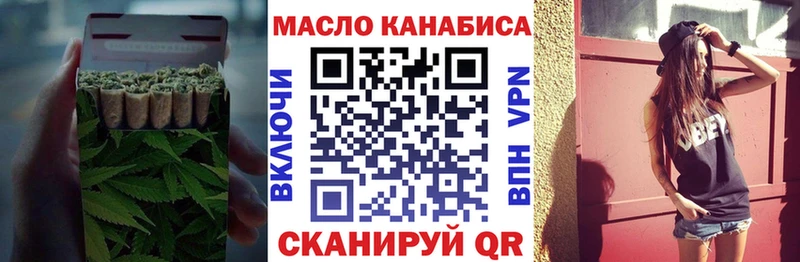 Дистиллят ТГК жижа  Купить закладки  Люберцы 