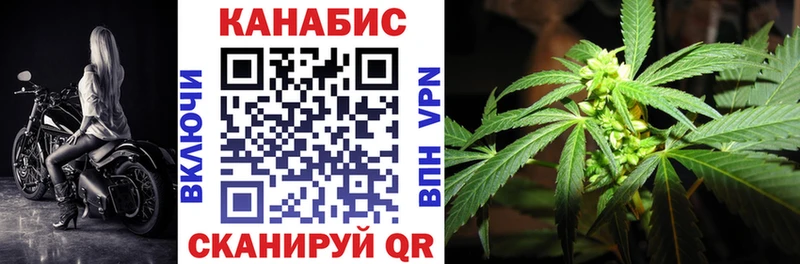 Конопля White Widow  Купить где  Люберцы 